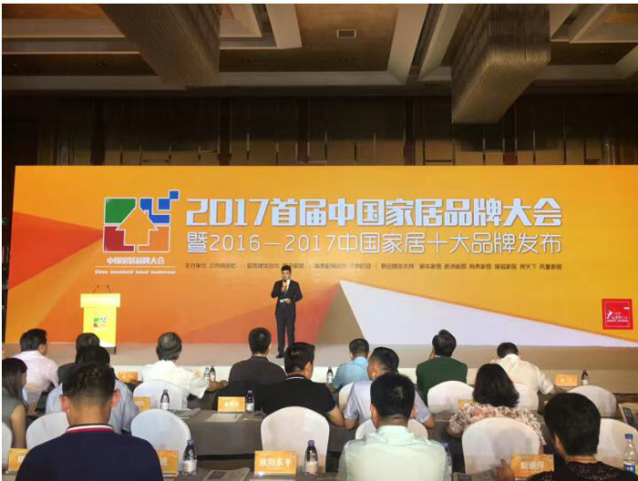 助力品牌跨越，塞納春天獲選“十大互聯(lián)網(wǎng)家裝品牌”