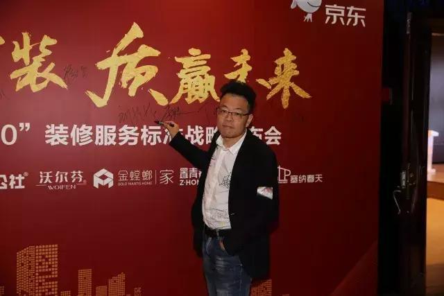 塞納春天●京東戰(zhàn)略合作2.0，樹立家裝服務(wù)新標準！