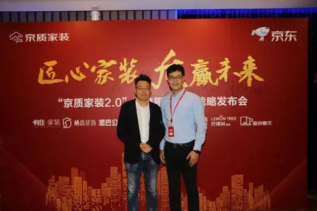 塞納春天●京東戰(zhàn)略合作2.0，樹立家裝服務(wù)新標準！