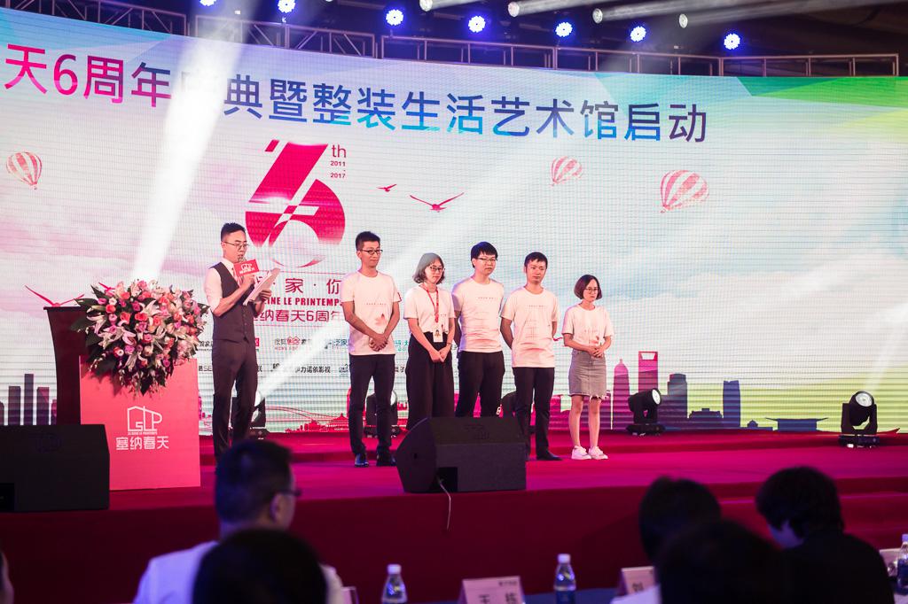 塞納春天業(yè)內(nèi)首提S2b模式，從模仿到自主終將走向卓越